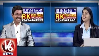 Career Point l Preparation Tips  for Competitive Exams | RK Study Circle l AEE & AE  | V6 News