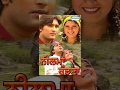 Neelma Ranjhana
