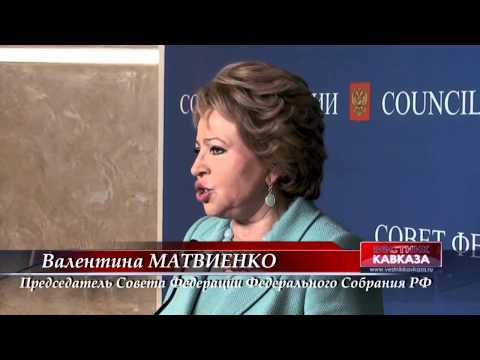 Valentina Matviyenko: ''The situation in Armenia is certainly disturbing us’’