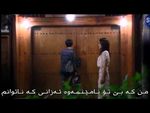 Afshin Azari ft Nasim   Halalam Kon   kurdish Subtitle   افشین آزری   نسیم   حلالم کن