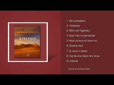 💿 Album À TES PIEDS (Intégral)