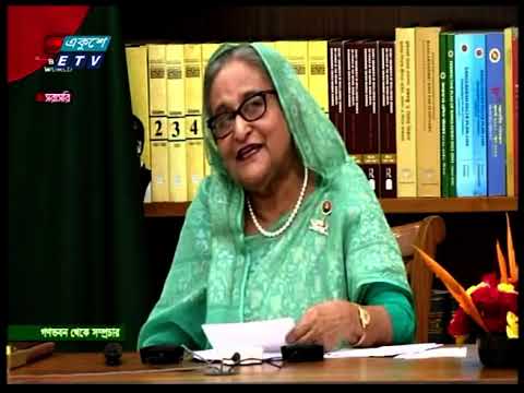 আজ উদ্বোধন খুলনা-মোংলা ও আখাউড়া-আগরতলা ডুয়েলগেজ রেলপথ | ETV News