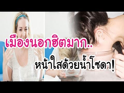 Ksizal ในโรคสะเก็ดเงิน ครีมราคา tselestoderm กลาก