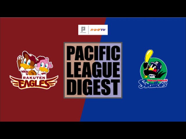 6/1 イーグルス対スワローズ ハイライト