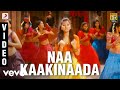 Sindhanai Sei Naa Kaakinaada Video SS Thaman