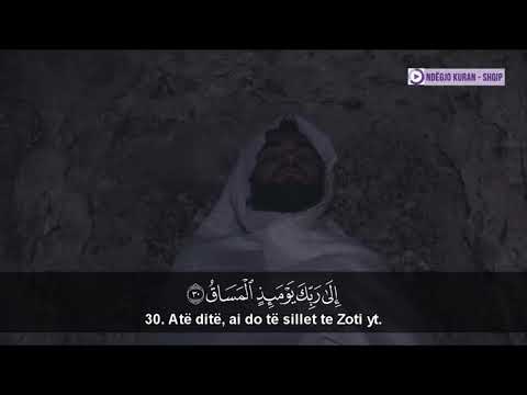 Recitim i fuqishëm të ajeteve të surës El-Kijame (26:40) - Jusef es-Sekir