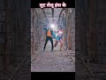 Lut Lelu Hans Ke Karejwa Me Dhas Ke