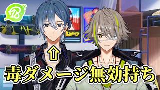 なんで効かないんだ... | 18TRIP 病魔退散！パンデミックサバイバー【初見実況】#4