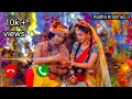 Radhe Tere Charno Ki Dhool Jo Mil Jaye Ringtone And Status