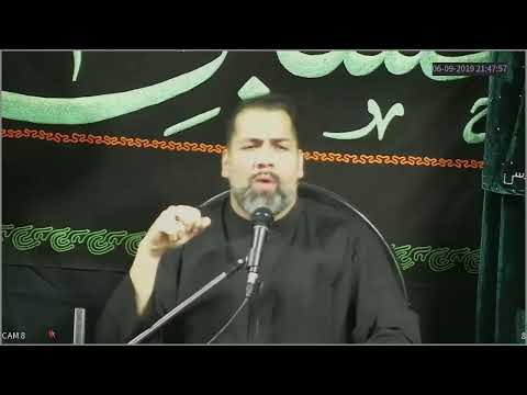 7th Night English Majlis by Syed Asad Jafri