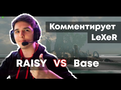 Raisy VS Base | Комментирует LeXeR | Xmas Quake Community Tournament