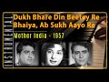 Dukh Bhare Din Beetey Re Bhaiya From Mother India 1957