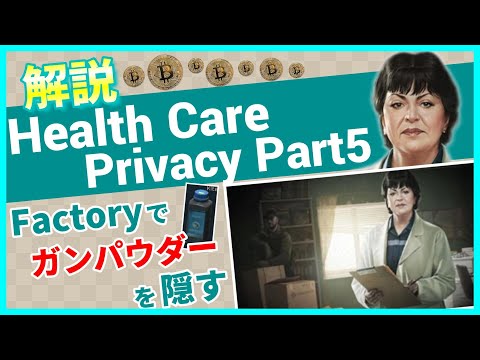 【タルコフ解説】Health Care Privacy Part5 Factory【Tarkov】【ずんだもん】【タルコフ】【PVE】