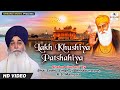 LAKH KHUSHIYA PATSHAHIYA Shabad Gurbani Bhai Sadhu Singh Ji Dehradunwale DREAMZ MUSIC