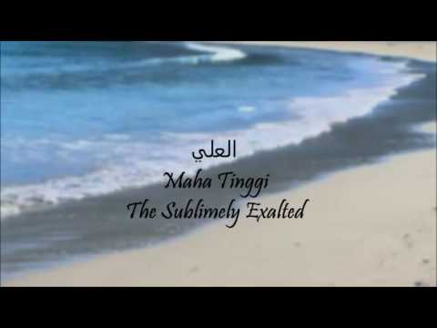 Benammi - 99 Glorified Names of Allah