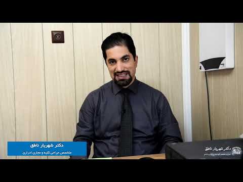 ویدیوی آموزشی 7dfbe757-f76d-4e31-ab1c-5bcf605ffd42