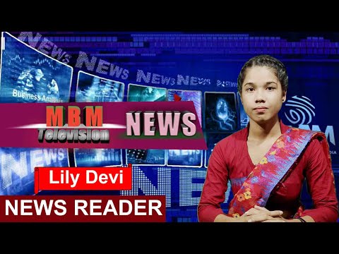 MBM Tv News. Mock English version of 15th August News 2020. We will launch the English version soon.