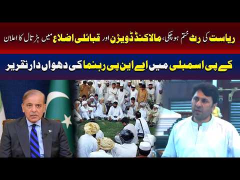ریاست کی رٹ ختم ہو چکی بڑی ہڑتال کا اعلان کر دیا