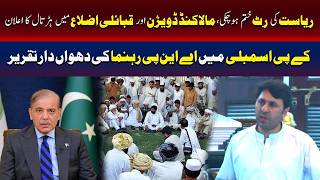 ریاست کی رٹ ختم ہو چکی بڑی ہڑتال کا اعلان کر دیا