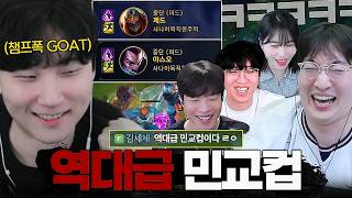 얕고 넓은 미드 챔프폭의 최강자