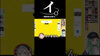 とんでもない書き間違いをする小森めと #vtuber #ぶいすぽ切り抜き #shorts