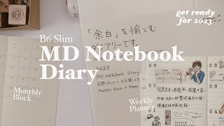 Get ready for 2023: B6 Slim #MIDORI Notebook Diary - Monthly, Weekly, Daily Use