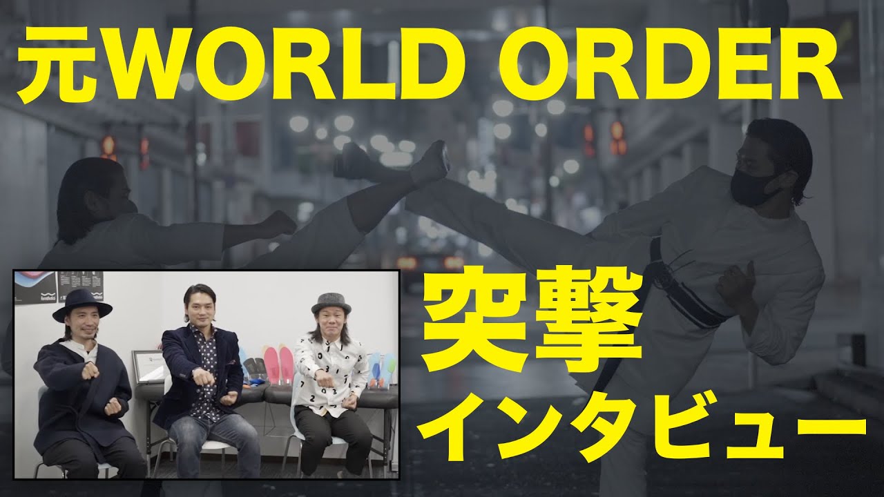 空手アニメーションダンスユニットBLACK BELTの結成秘話に迫る！