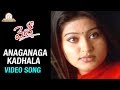 Venky Telugu Movie Songs | Anaganaga Kadhala Video Song | Ravi Teja | Sneha | Devi Sri Prasad