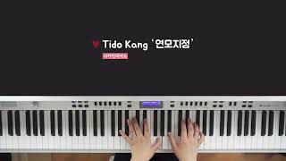 🌸 Tido Kang 연모지정 🌸