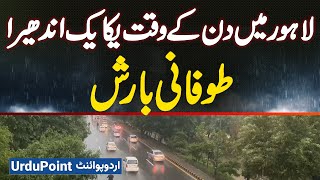Download lagu Heavy Rain in Lahore - Intense Stormy Rainfall Turned Day into Night mp3 Download lagu Heavy Rain in Lahore - Intense Stormy Rainfall Turned Day into Night mp3