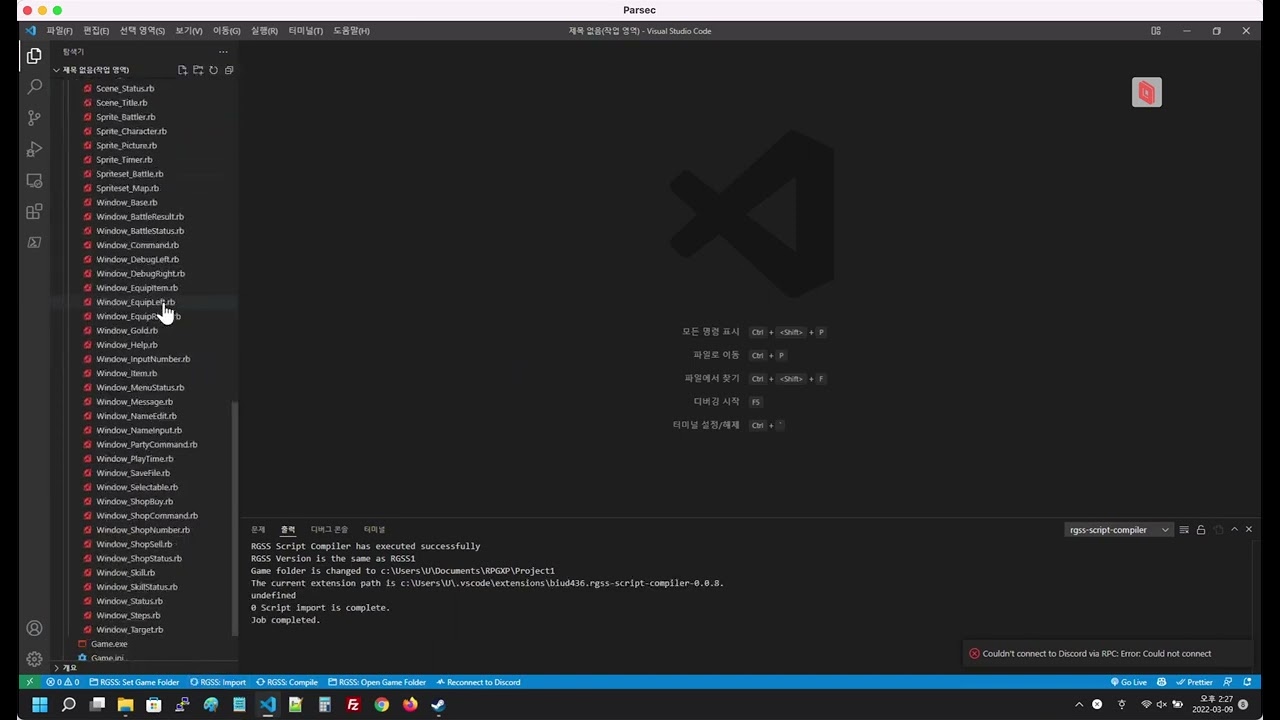 RGSS Script Compiler Beta version - Visual Studio Code Extension
