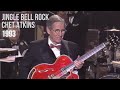 Chet Atkins - Jingle Bell Rock (1993)