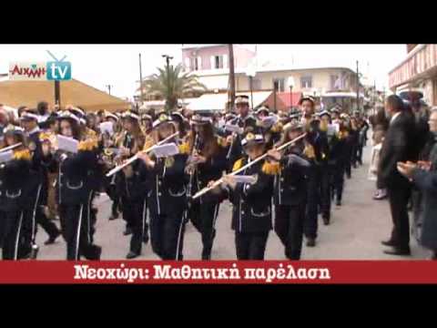 AIXMH TV | Η διαδικτυακή τηλεόραση της ΑΙΧΜΗΣ - AIXMH TV | Η διαδικτυακή τηλεόραση της ΑΙΧΜΗΣ -