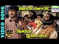 Meenatchi Meenatchi HD Video Song Ajith Kumar Meena Ponniyin Selvan Deva 7thchannelmusic