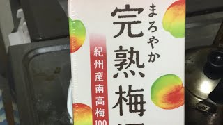 夕飯を作っていくうー