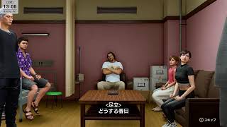 【龍が如く8】春日がハワイに来ちゃった (ネタバレ注意) #16