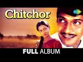 Chitchor Full Album Jukebox Amol Palekar Zarina Wahab