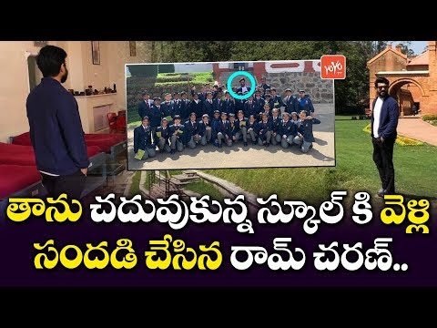 Ram Charan Visited His Childhood School In Chennai | Lawrence School, Lovedale | YOYO TV Channel Video