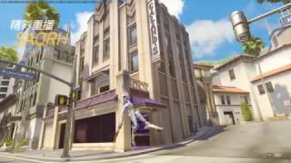 Overwatch 2017 01 24 奪命女:明明很砲阿哪裡神射手XD