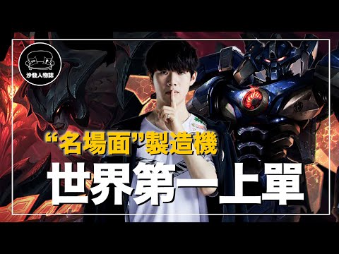 劍四正