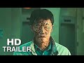 The Cursed: Dead Man's Prey Official Trailer 2 (2021) 방법  재차의 Korean Horror Movie