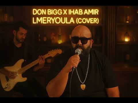 DON BIGG x IHab Amir - Lmeryoula ( Blues Version Vintage 60's )