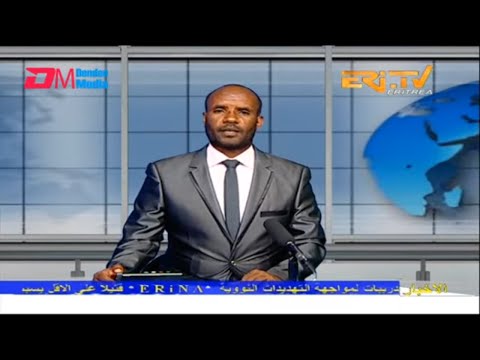 Arabic Evening News for January 31, 2023 - ERi-TV, Eritrea