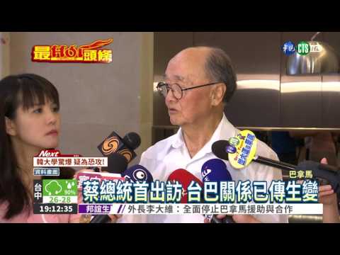 1年流失2邦交 恐掀骨牌效應!