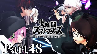 【ゆっくり実況】スマブラSpecialを極端に遊びまくれ！【Part48】