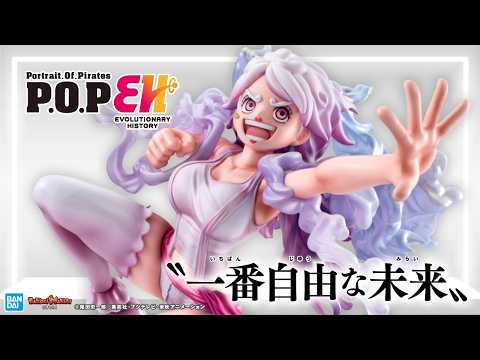 P.O.Pにジュエリー・ボニー再来!〝一番自由な未来〟で放てニカパンチ!差し替えパーツ付きの超豪華美麗フィギュア! #ワンピース【ONEPIECE】【バンマニ!】【BANDAI SPIRITS 公式】