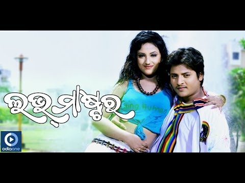 Love Master | Nali Chidaya Tika | Title Song | Babusaan | Riya | Poonam | Latest Odia Songs