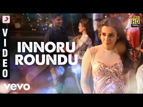 Neeya 2 - Innoru Roundu Video | Jai, Catherine Tresa | Shabir