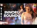 Neeya 2 Innoru Roundu Video Jai Catherine Tresa Shabir