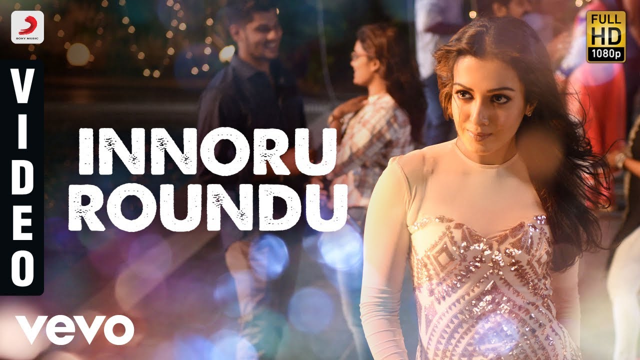Innoru Roundu Song Lyrics | Neeya 2 | Mukesh, DJ Sathiya